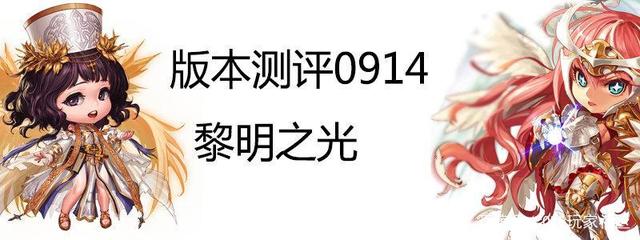 暗影地下城私服（暗影地下城私服套装 任务）