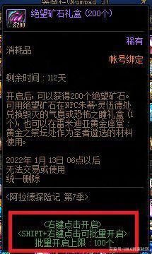 地下城与勇士私服迅雷下载1012