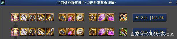 wpe地下城私服1015