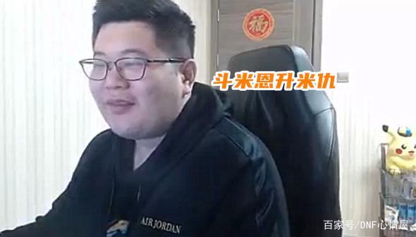 dnfsf13周年庆第二弹，不仅送神话，而且不满意还可以换1030