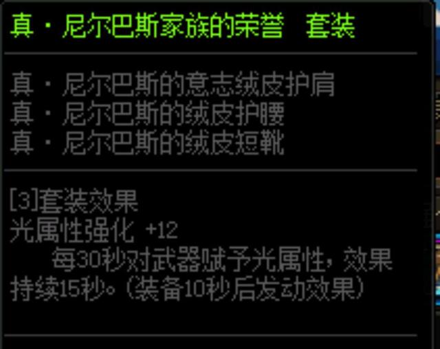有关地下城私服的小说（有关地下城私服的小说推荐）