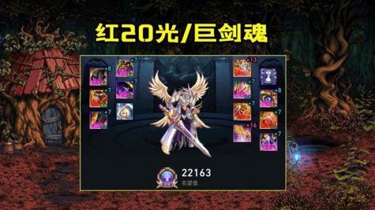 地下城私服-与勇士私服搬砖攻略（搬砖手游排行榜前十名）105