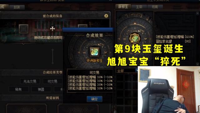 dnf私服发布网24号奥兹玛变相削弱！全新打团buff出现，角色伤害再度提升