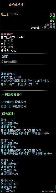 地下城私服-与勇士私服 手柄（地下城私服-与勇士私服手柄怎么设置）1095