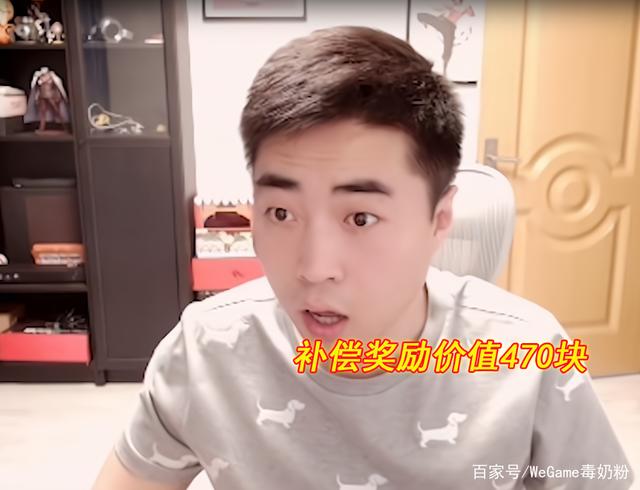 dnf私服怎么解ip1136
