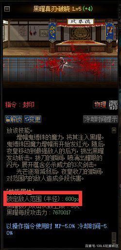 dnf私服6.01体验服维护普雷Raid开荒实测，新增3大活动一览1137