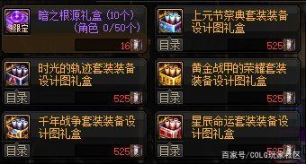dnf公益服发布网念皇VS武极，我选择前者，因为我穷1139