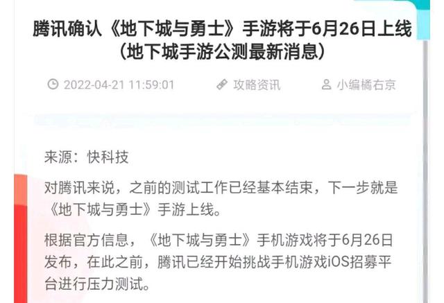 地下城私服-与勇士私服章节问答与总结1150