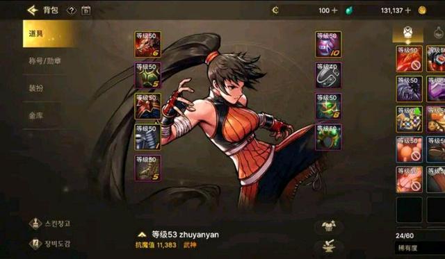 dnf公益服史派克特色氪金可无限领锻造炉，固伤职业武器锻8稳了！