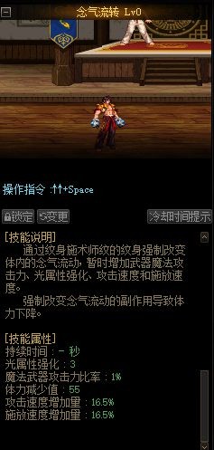 地下城私服天选之人都这么任性的吗？万世套剑魂大佬一身附魔力量！127