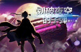 地下城私服-与勇士私服怎么刷深渊（地下城私服-与勇士私服怎么刷深渊票）128
