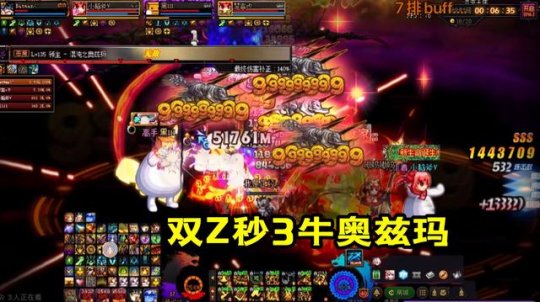 地下城私服攻略毒王奥兹玛装备解析，这样穿准没错！140