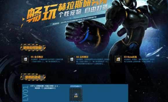 地下城私服8.08新礼包！宠物专属技能宝珠，时装跨界石上线149