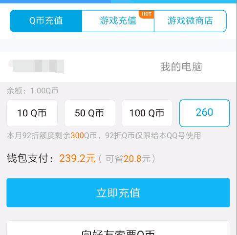 dnf公益服22年新春礼包入手几套合适？策划已为玩家安排好，保底3套151