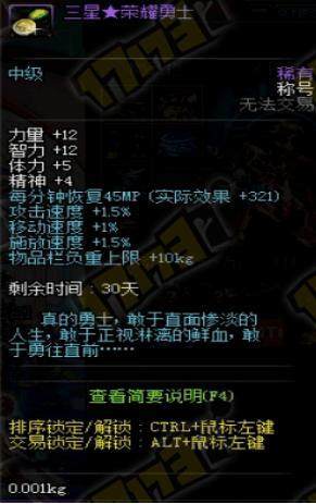 黑狼私服dnf官网