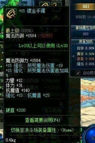 新开地下城私服（新开地下城私服-与勇士私服sf-）