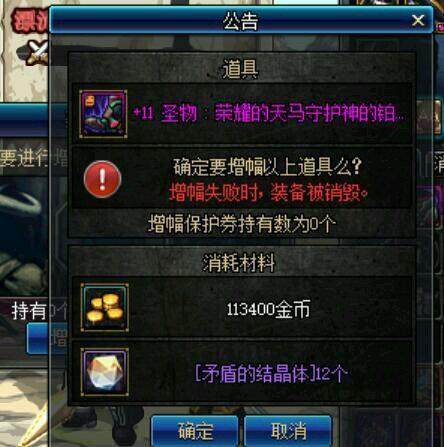 最新开的最新dnf私服-（最新开的最新dnf私服-是什么）