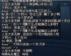 dnf私服怎么代理171