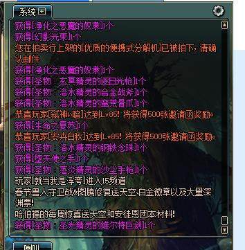 不得哦？dnf公益服发布网增幅20的武器竟沦为吉祥物？土豪的世界真让人不懂