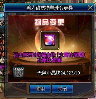 dnf私服无限刷大饼191