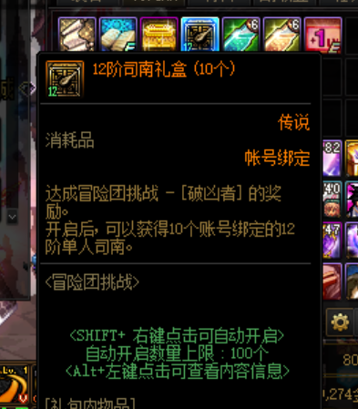 地下城私服-与勇士私服平民（地下城私服-与勇士私服平民职业推荐2023）20