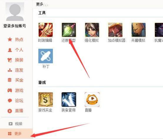 dnf公益服韩服100级版本将三觉？玩家名字都想好了，鬼泣是来搞笑的？
