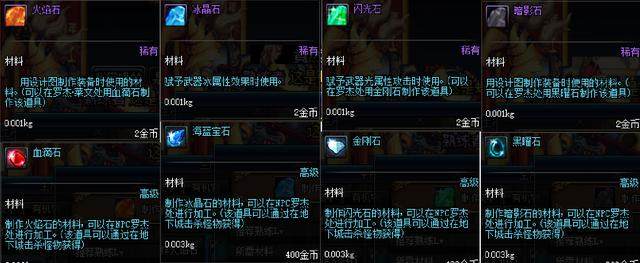 天谕手游五大职各有千秋，如何选择是个难题，玩家看个人喜好240