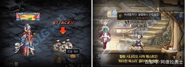 玩dnf私服怎么还闪退257