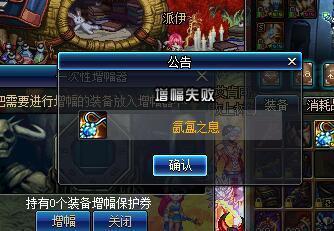 dnf公益服3月份“竞赛”奖励曝光，夜世界啥奖励都没有被抛弃了258