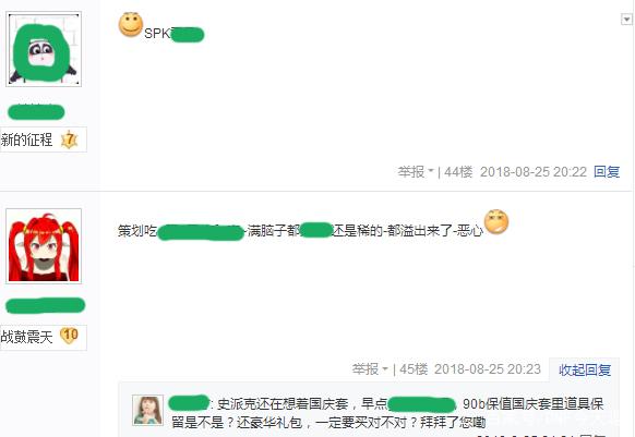 dnf公益服时光回溯隐藏小游戏曝光！搬砖神图重现，安图恩团本回归264
