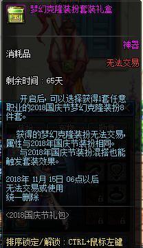 地下城sf私服服务器278