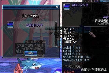 dnf公益服玩家神还原动漫人物，连武器幻化都一样，最帅气的搭配！290