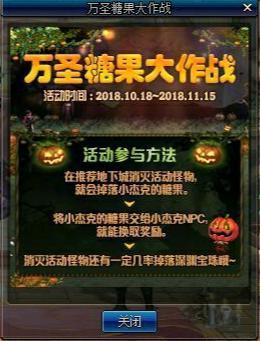 dnf公益服茶哥真卖号了！旭旭宝宝神评论，“买家真是个大善人”