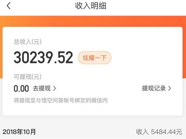 dnfsf小关庄部落战，教科书般的引援，完美三星313