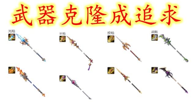 地下城私服两大神豪的较量，旭旭宝宝和狂人都增幅4件红16装备！319