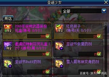 云上澳门再次开业，毒奶粉脸狗日赚1亿金币？