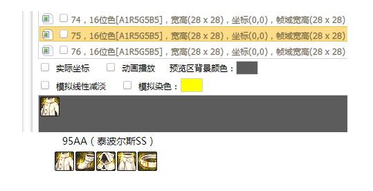 地下城私服-与勇士私服挣钱攻略（地下城私服-与勇士私服赚钱攻略）339