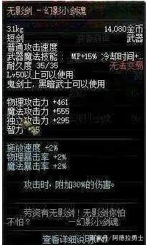 dnf公益服1.7剑魂CP2.0切钢遭抨击，巨龙帕拉丁怒了，3保1时代被迫到来344