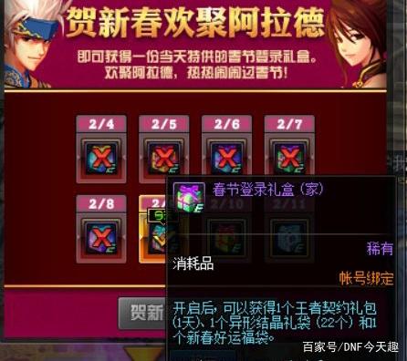 地下城私服-与勇士私服绝望99游戏攻略