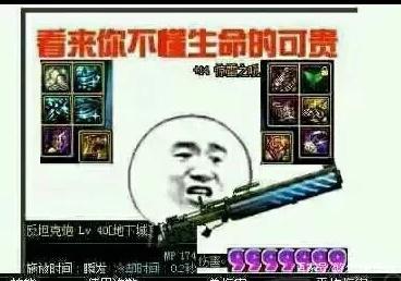 绝地求生新增武器精通系统，挂件装饰来袭