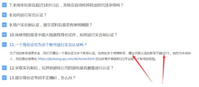 地下城私服-与勇士私服开盒子视频（地下城私服-与勇士私服开盒子技巧）