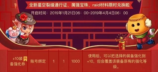 防dnf版传奇私服414