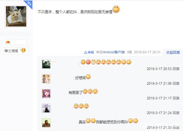 dnf公益服发布网100级最强耳环诞生，红眼玩家增幅19，独立已超越旭旭宝宝415