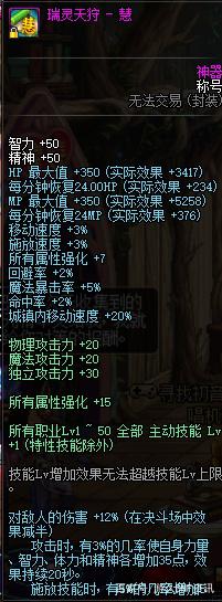 地下城私服-与勇士私服开罐（地下城私服-与勇士私服开罐子在哪）