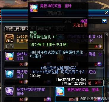 dnf剑帝私服459