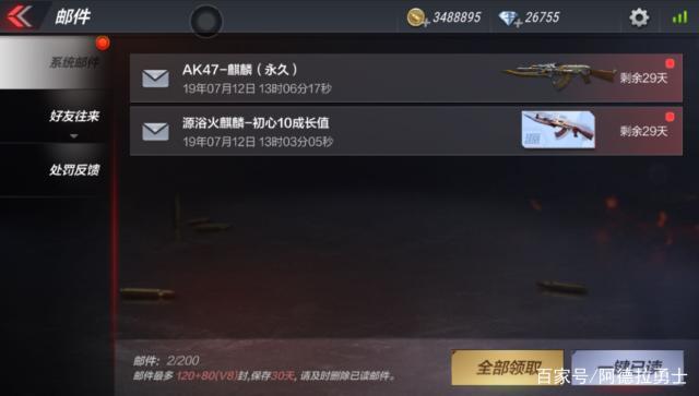 dnf私服发布网调整箱开启售卖模式，拍卖价格比商城还贵，白嫖是最好的选择483