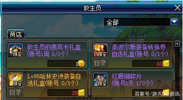 dnf私服发布网再次提高防沉迷上限！对游戏有着哪些方面的影响？
