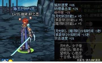 地下城私服-与勇士私服第五周年时装：华丽重磅来袭！