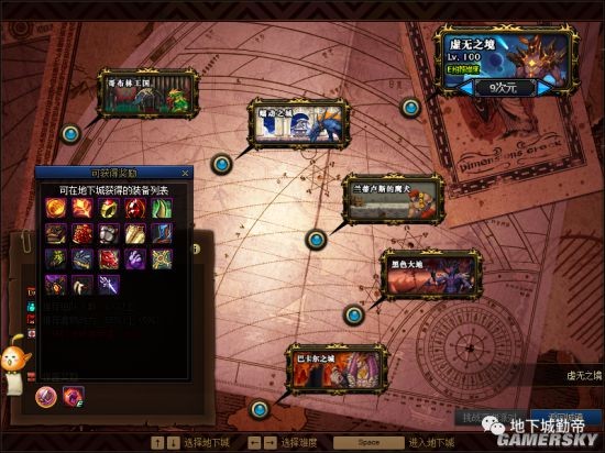 dnf私服发布网1.20版本三大黑马道具！夜蜕材料起飞，堇青石物价回暖51