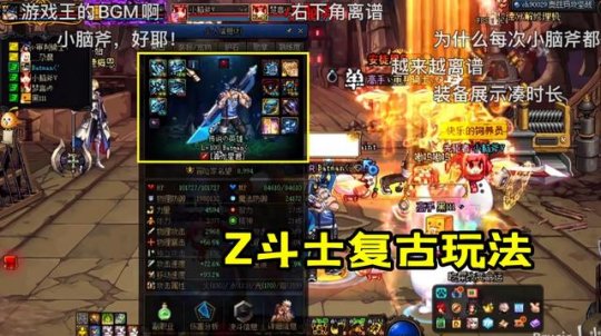 地下城私服-与勇士私服结婚地图（地下城私服-与勇士私服结婚地图指南）